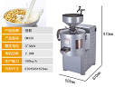 商用CM150大豆磨漿機器 