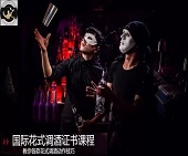 江門(mén)蘇荷酒吧招聘花式調(diào)酒師一名 6000