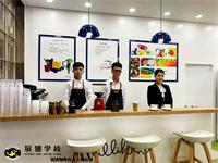 2019年5月20號(hào)，廣州琶洲會(huì)展中心展翅學(xué)員咖啡活動(dòng)實(shí)踐