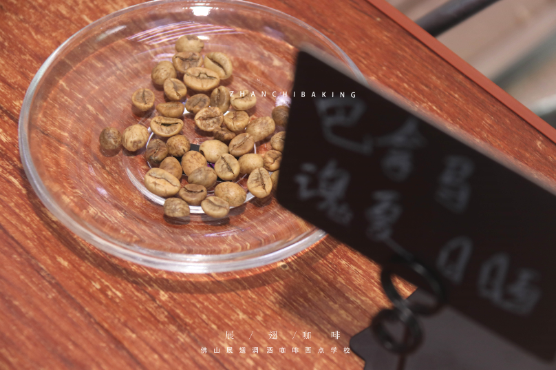 咖啡師新手入門容易犯什么錯(cuò)誤？